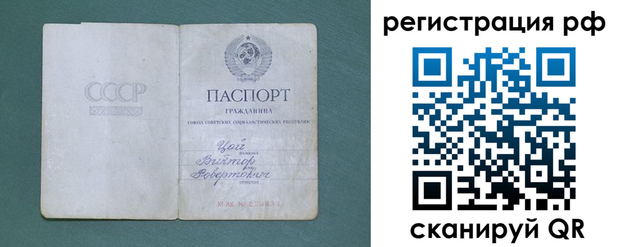 где прописаться в Стерлитамаке