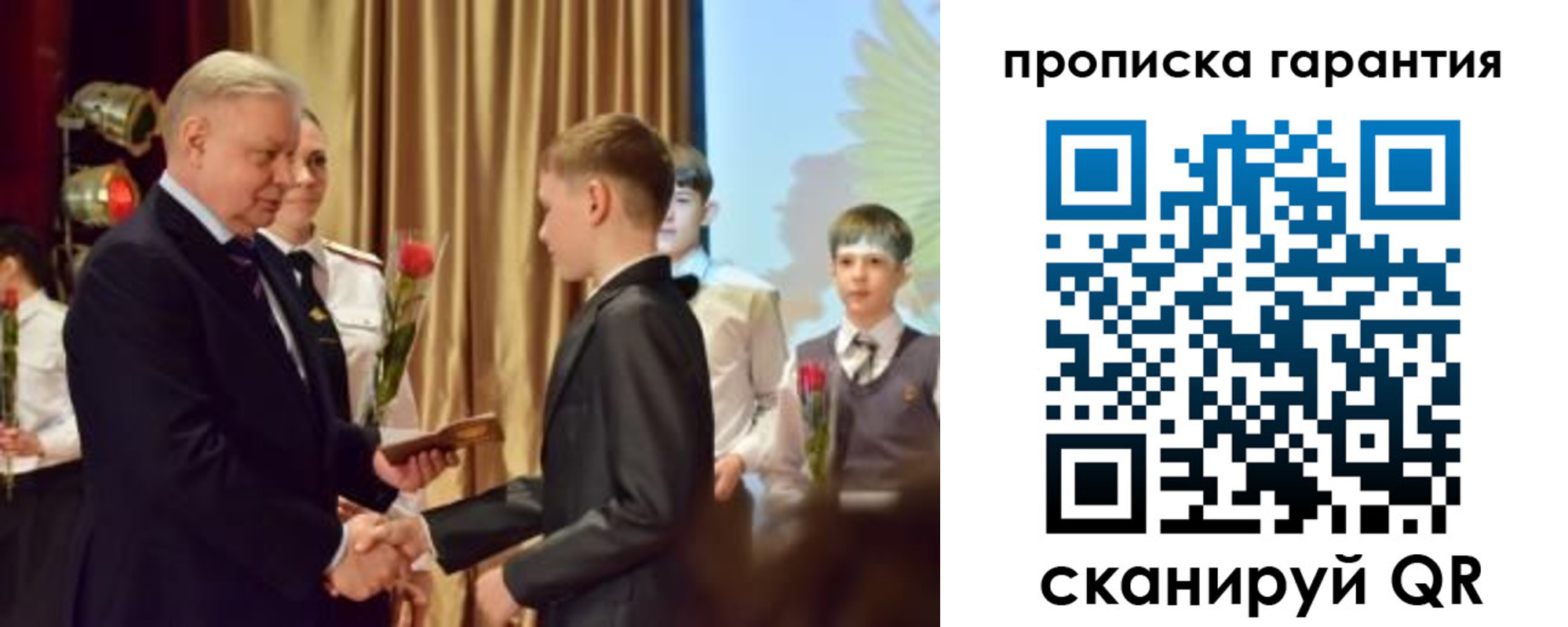 форма 3 в Стерлитамаке
