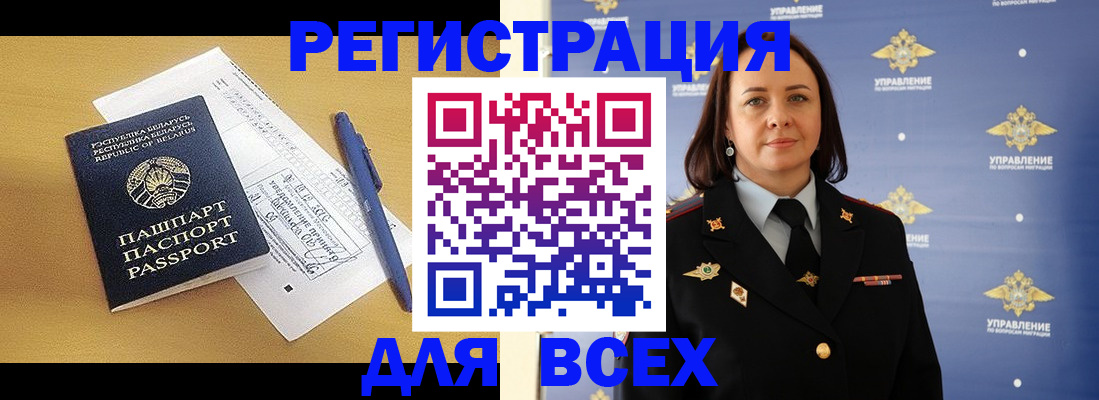 пропишу в квартире в Стерлитамаке