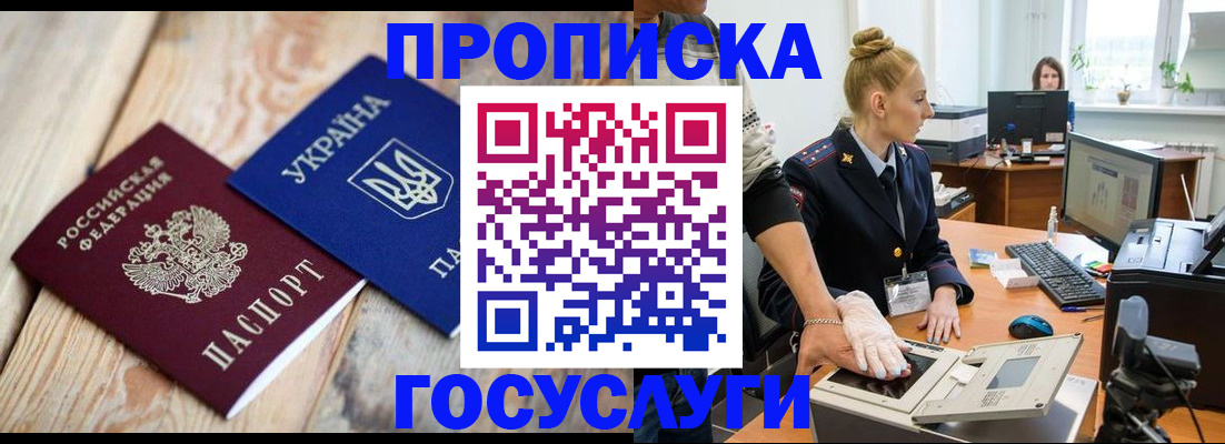 регистрация для дет. сада в Стерлитамаке